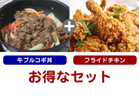 牛プルコギ丼